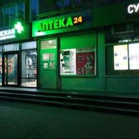 Аптека 24 Часа Тюмень Аптека 24 Часа Тюмень