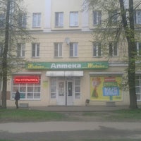 Аптека Живика Кыштым Телефон Ленина 22