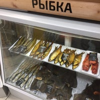Магазин Главрыба Калининград