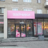 Магазин Зайчики Владивосток
