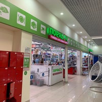 Трц Лето Таганрог Магазины