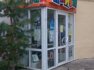 Магазин На Ленинском Проспекте Йошкар Ола