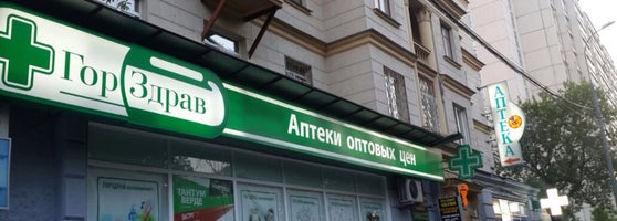 Ломоносовский Проспект 34 Аптека Горздрав