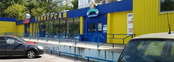Хозяйственный Магазин На Пырьева
