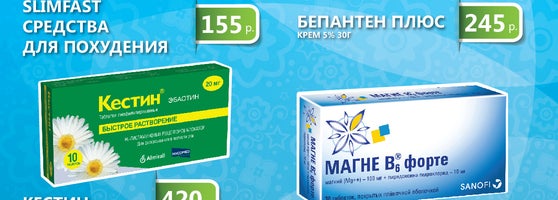 Аптека Горздрав Пулковское Шоссе