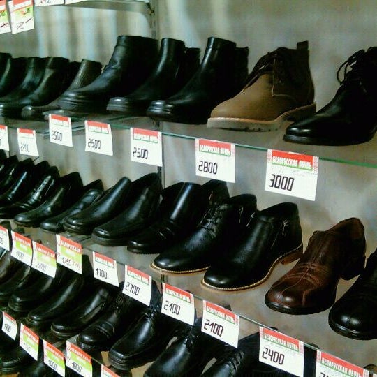 Где В Тюмени Можно Купить Белорусскую Обувь