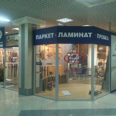 Новая Эра Торговый Центр Магазины Новая Эра Торговый Центр Магазины