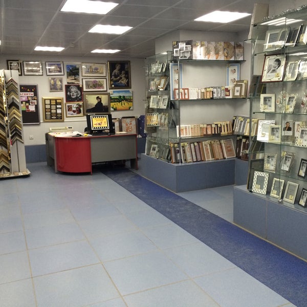 Дом Быта Печать Фото – Telegraph