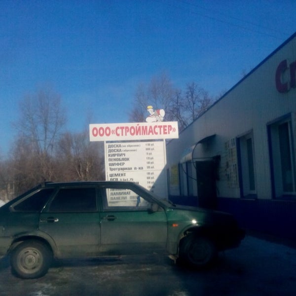 Союз Магазин Каменка Пензенская Область