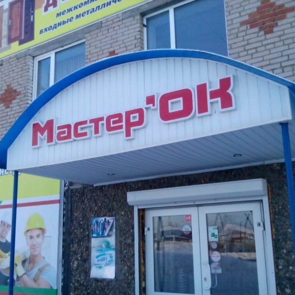 Союз Магазин Каменка Пензенская Область