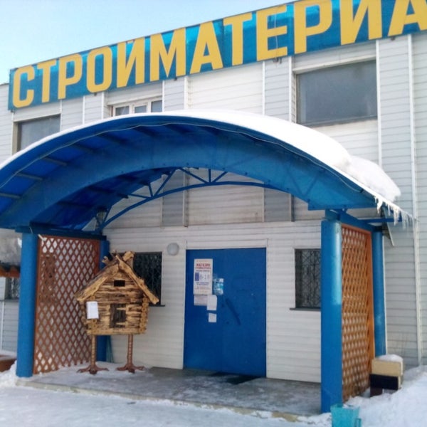 Союз Магазин Каменка Пензенская Область