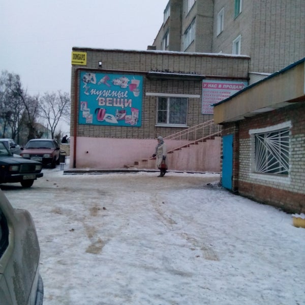 Магазин Электроники Каменка Пензенская Область Магазин Электроники Каменка Пензенская Область