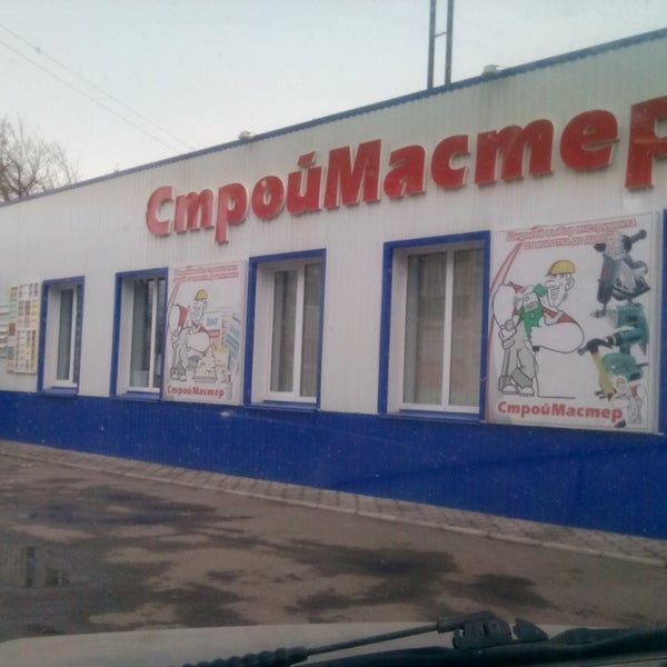 Союз Магазин Каменка Пензенская Область