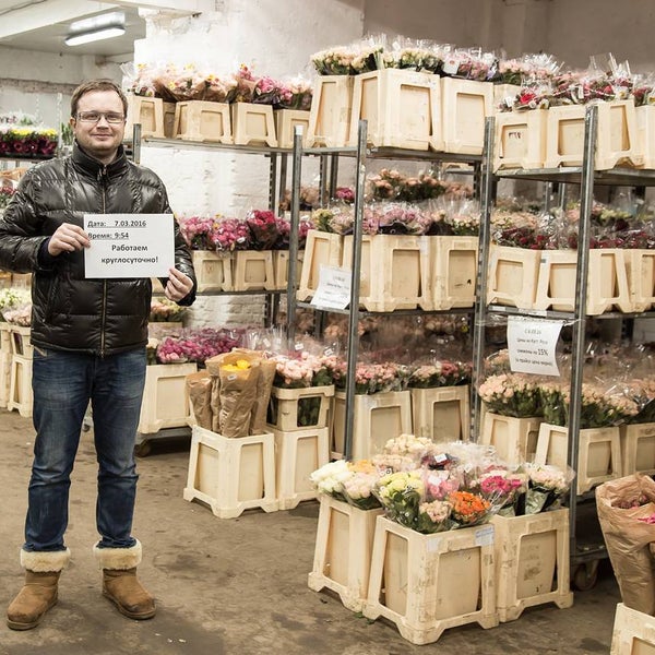 7 Цветов Интернет Магазин Москва Каталог