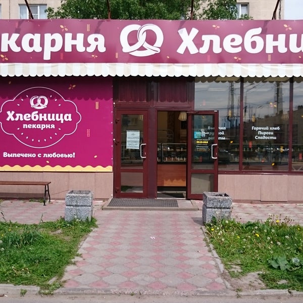 Кондитерский Магазин На Гашека Кондитерский Магазин На Гашека