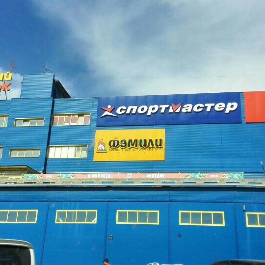 Магазин Ачинск 5 Июля