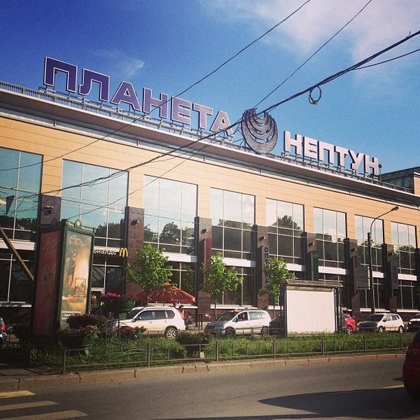 Тц Планета Нептун Санкт Петербург Магазины