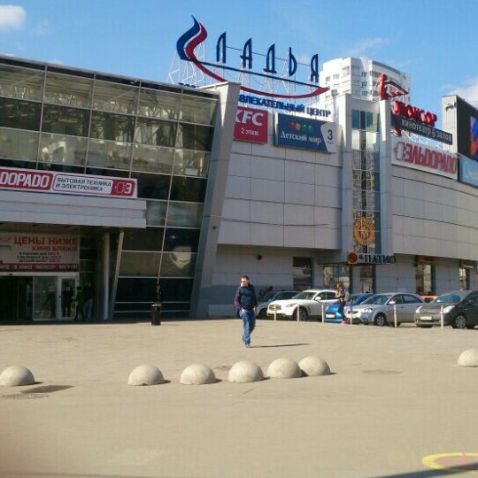 Магазины В Тц Ладья Митино