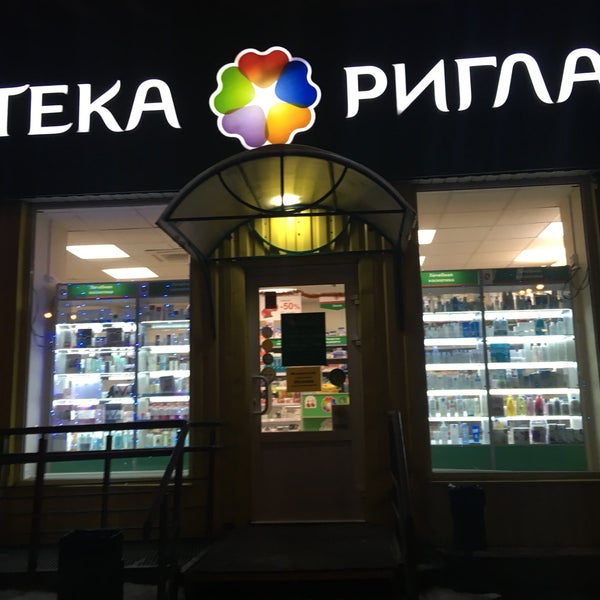 Аптека Ригла Город Щелково