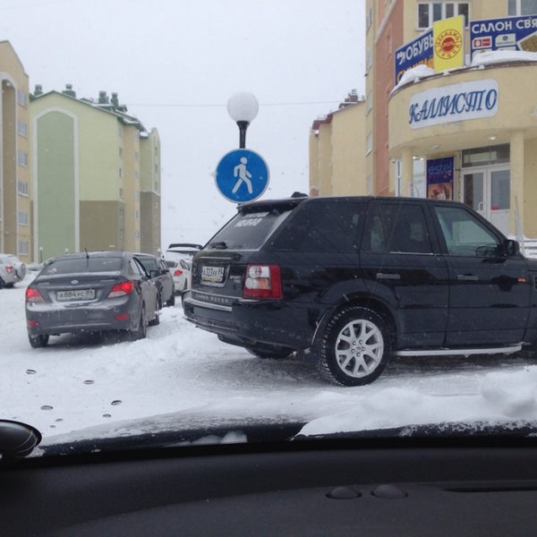 Магазин Шаттл Нижний Тагил Магазин Шаттл Нижний Тагил