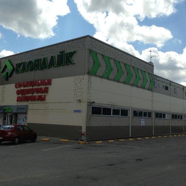 Клондайк Магазин Калининград Официальный Сайт