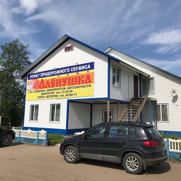 Номер Телефона Магазина Каприз Двинской Березник Виноградовского