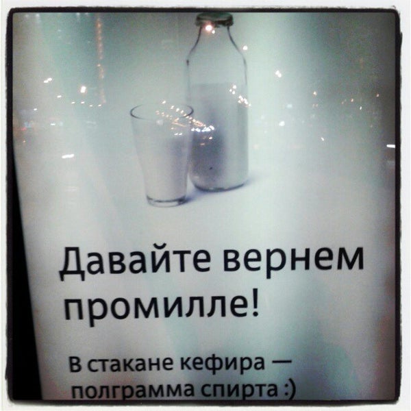 Аптека Ригла Королева 3