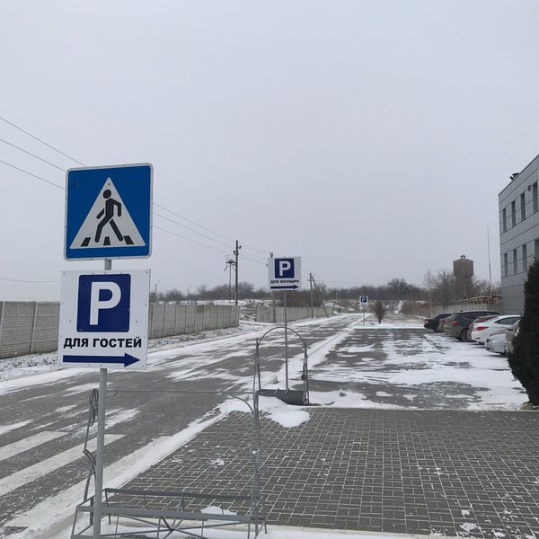 Магазин Любимый Таганрог Ул Бакинская