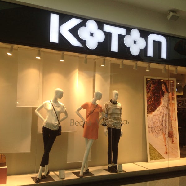 Магазин Одежды Коттон В Нижнем Новгороде