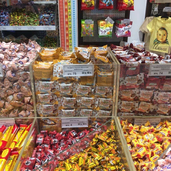 Фирменный Магазин Аленка В Спб
