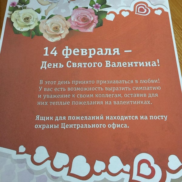 Мелифаро Интернет Магазин Мурманск Официальный