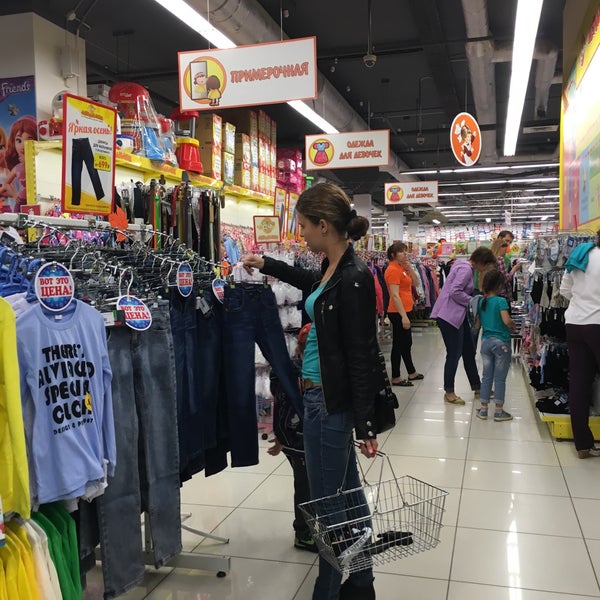 Магазины Детландия Владивосток