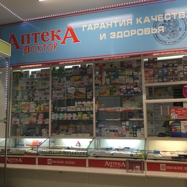 Садовая 68 Санкт Петербург Аптека Садовая 68 Санкт Петербург Аптека