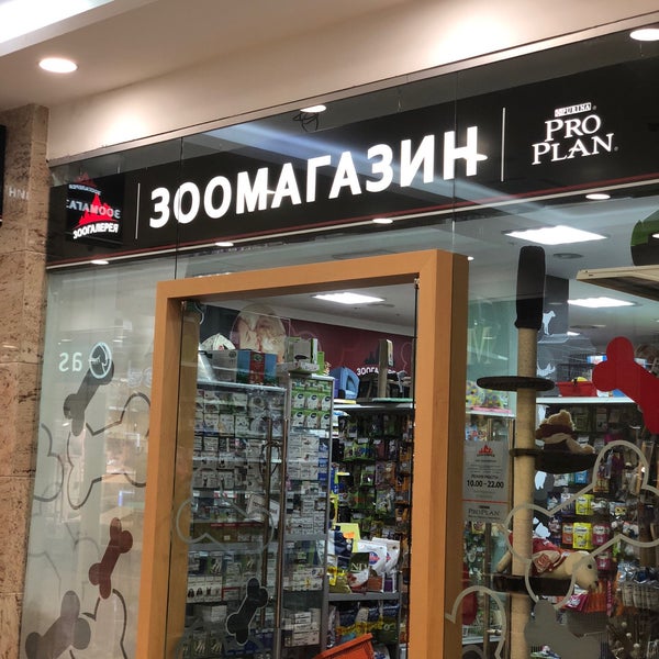 Онлайн Магазин Зоогалерея Ооо