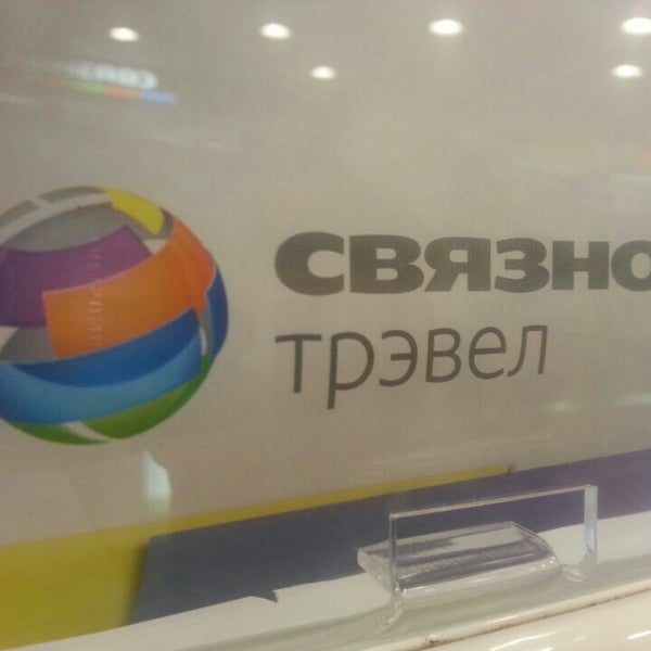 Связной Уфа Телефоны Магазинов