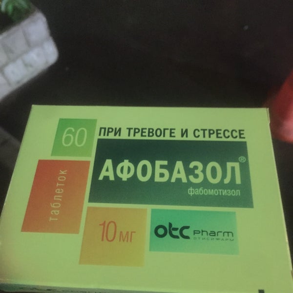 Аптека Улица Грекова