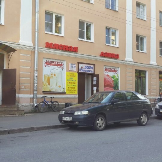 Сеть Магазинов Матвеев И Партнеры