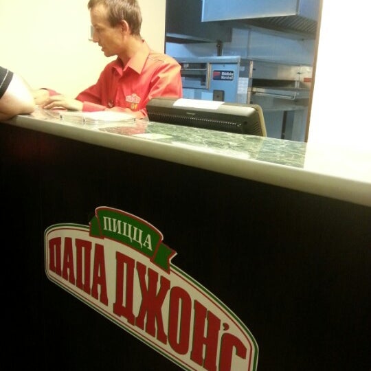 Папа Джонс Мурино