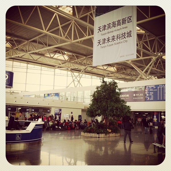 天津滨海国际机场 (tsn)