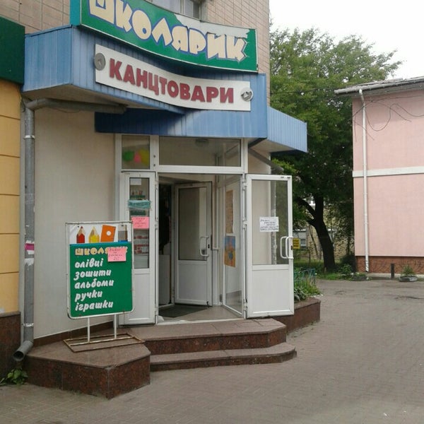 Мега Аптека Воткинск Мега Аптека Воткинск