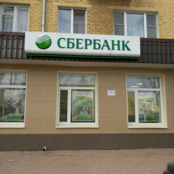 Сбербанк Аптека Казань
