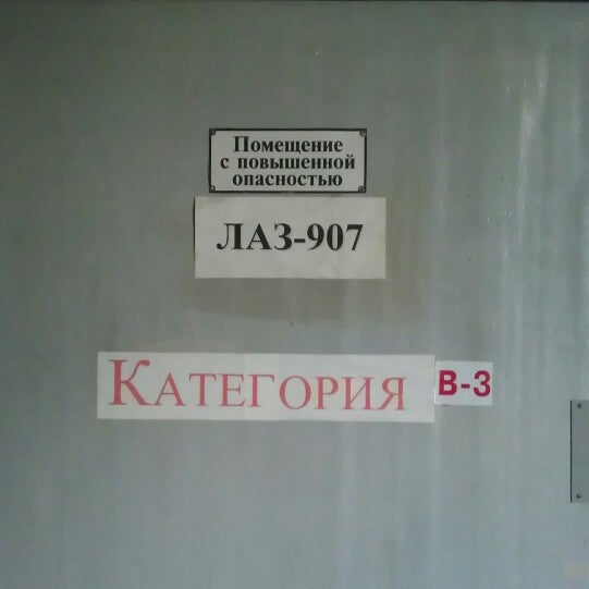 Улица Санникова 17 Аптека