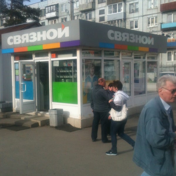 Связной Интернет Магазин Сертолово Телефон