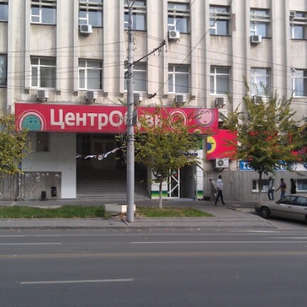 Азов Магазин Ул Мира