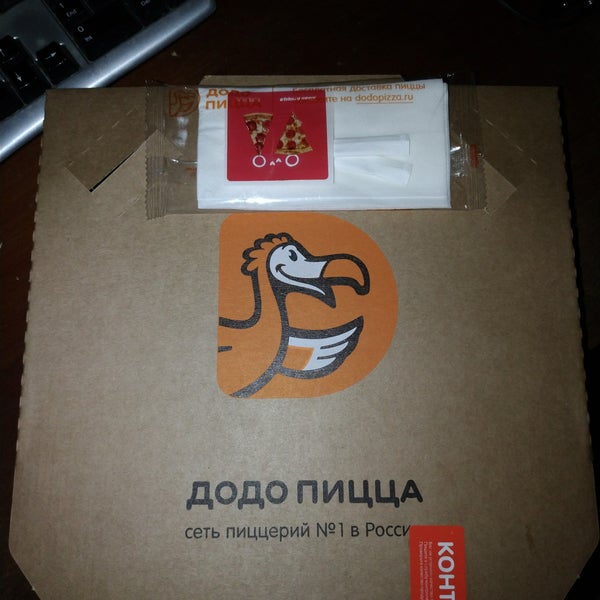 До До Пицца Миасс