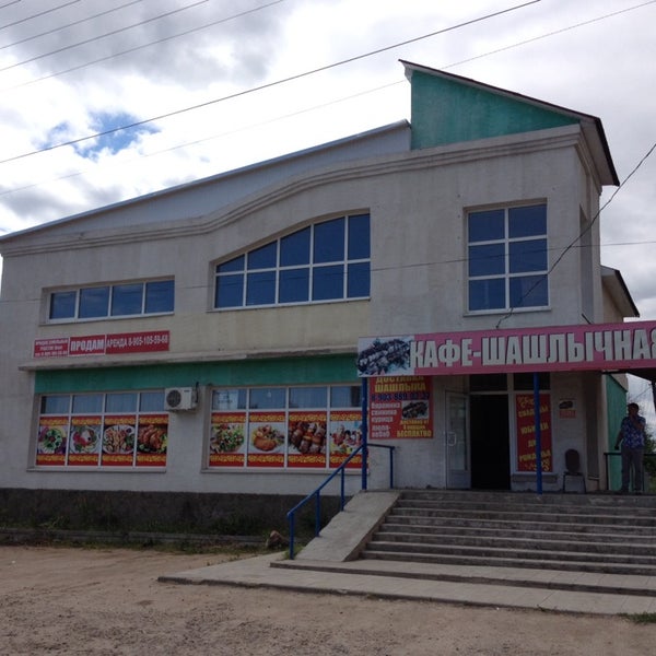 Магазины Города Тейково