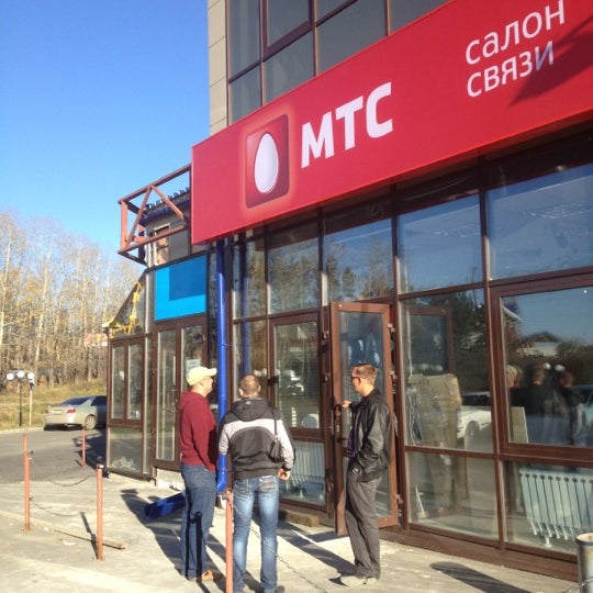 Мтс Магазин Иркутск Телефоны
