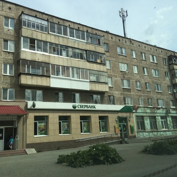 Магазин Сбербанк Нижний Тагил — Zazakupkami.ru