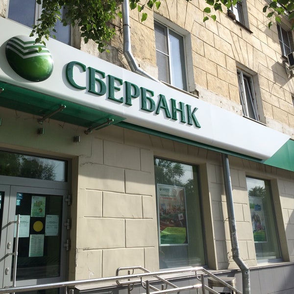 Машиностроителей Воронеж Аптека
