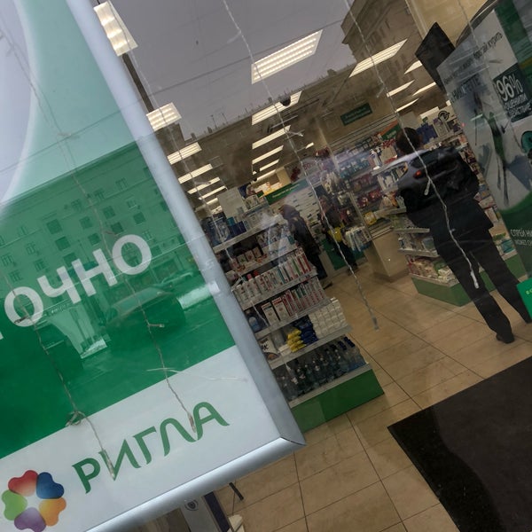 Аптека Ригла Кутузовский 18